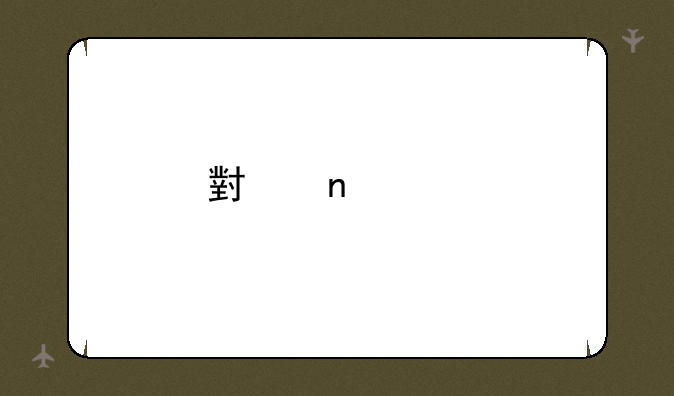 小蛮腰手机壳缺点