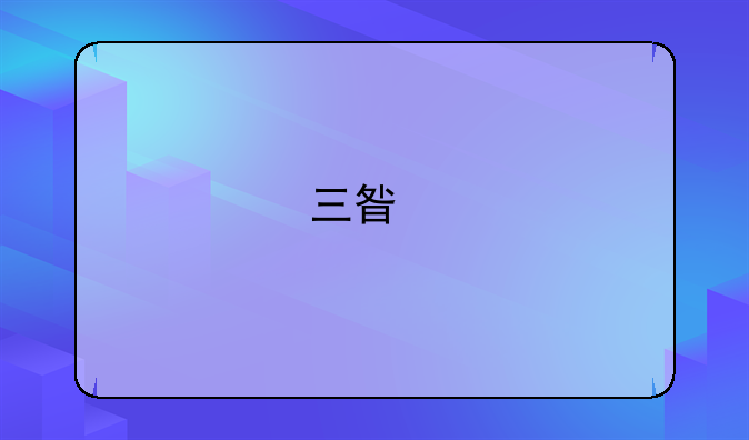 三星手机买的最好的目前有哪些型号