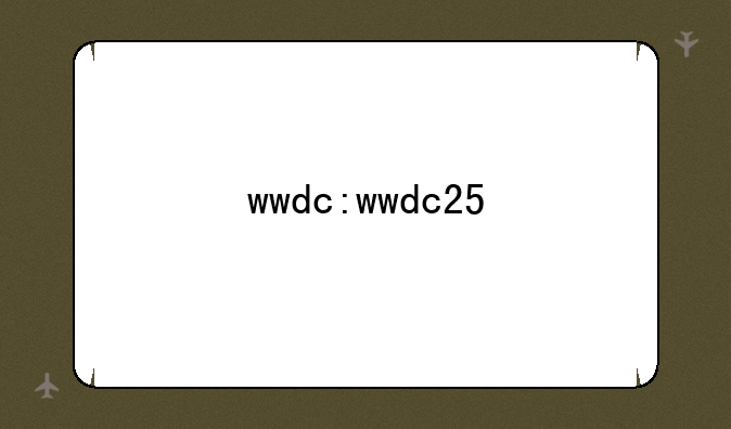 wwdc:wwdc25