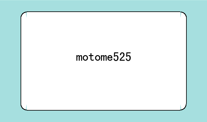 motome525